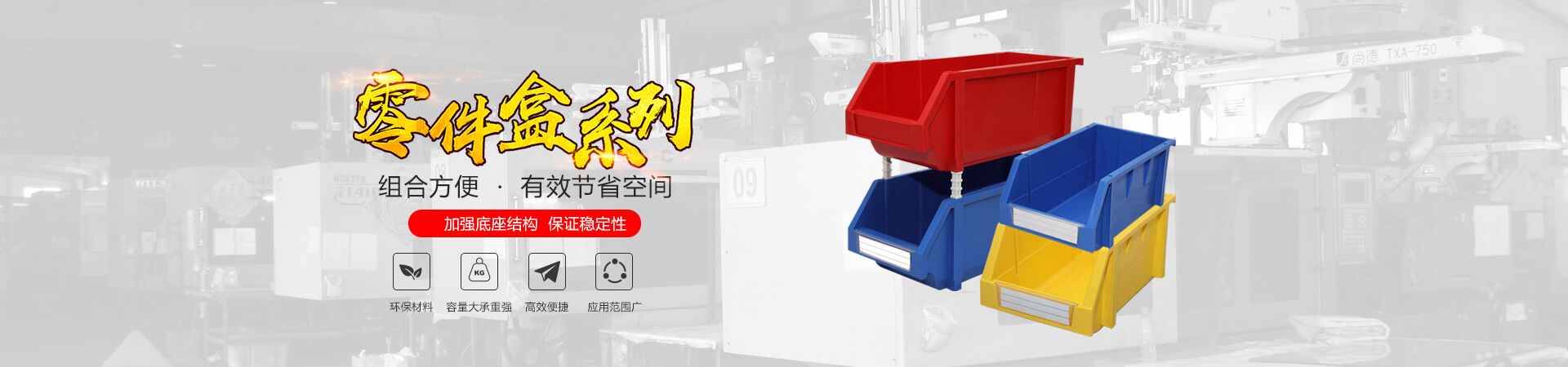濟(jì)寧市興大工程機(jī)械有限公司